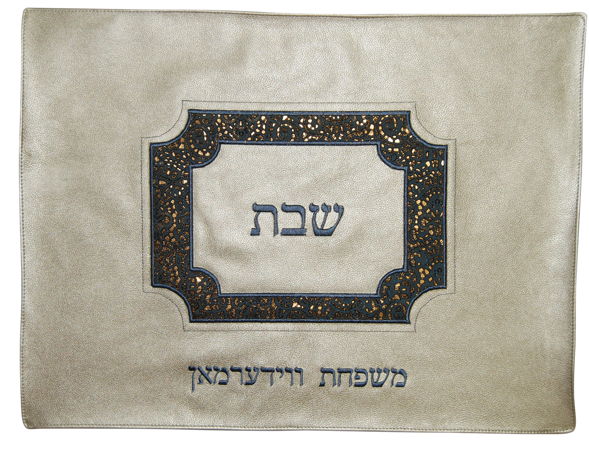 Prestige Leather Challah Cover — Geometric Design, Exclusive Collection (CC570D-GO)