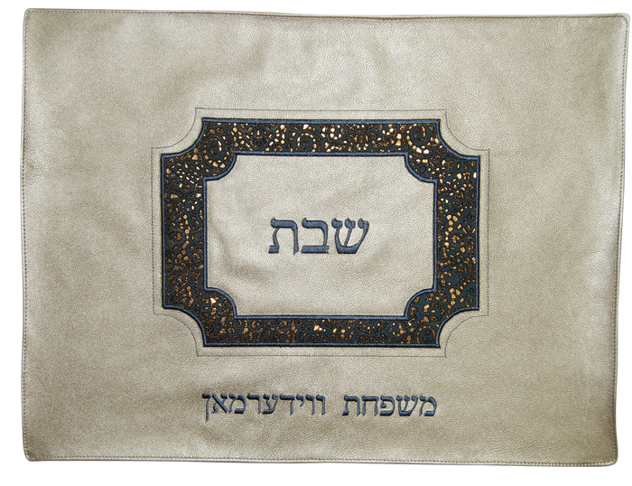 Prestige Leather Challah Cover — Geometric Design, Exclusive Collection (CC570D-GO)