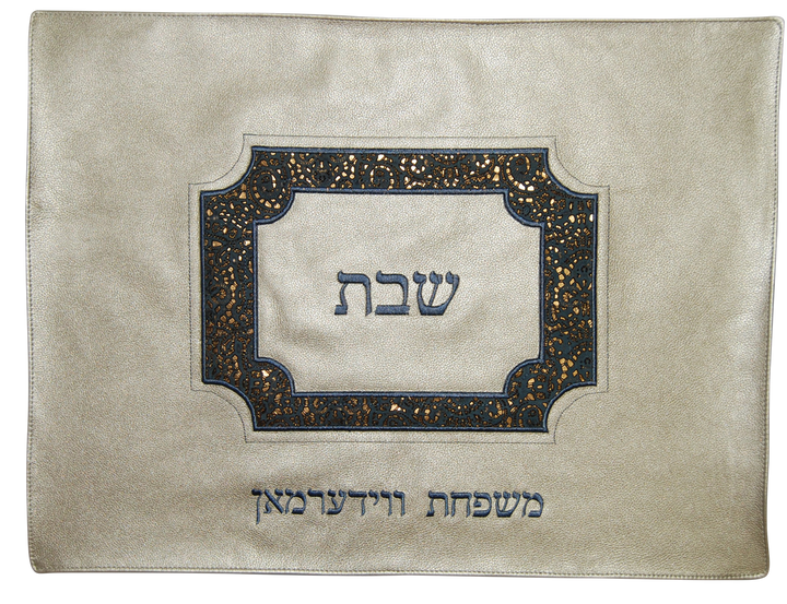 Prestige Leather Challah Cover — Geometric Design, Exclusive Collection (CC570D-GO)