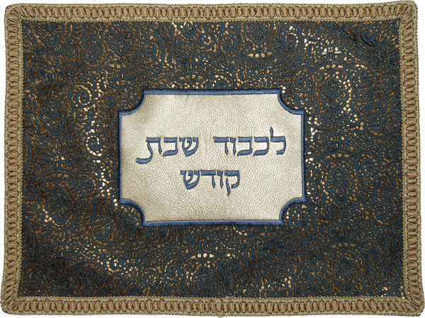 Prestige Leather Challah Cover — Geometric Design, Premier Collection (CC570F-BKGO)