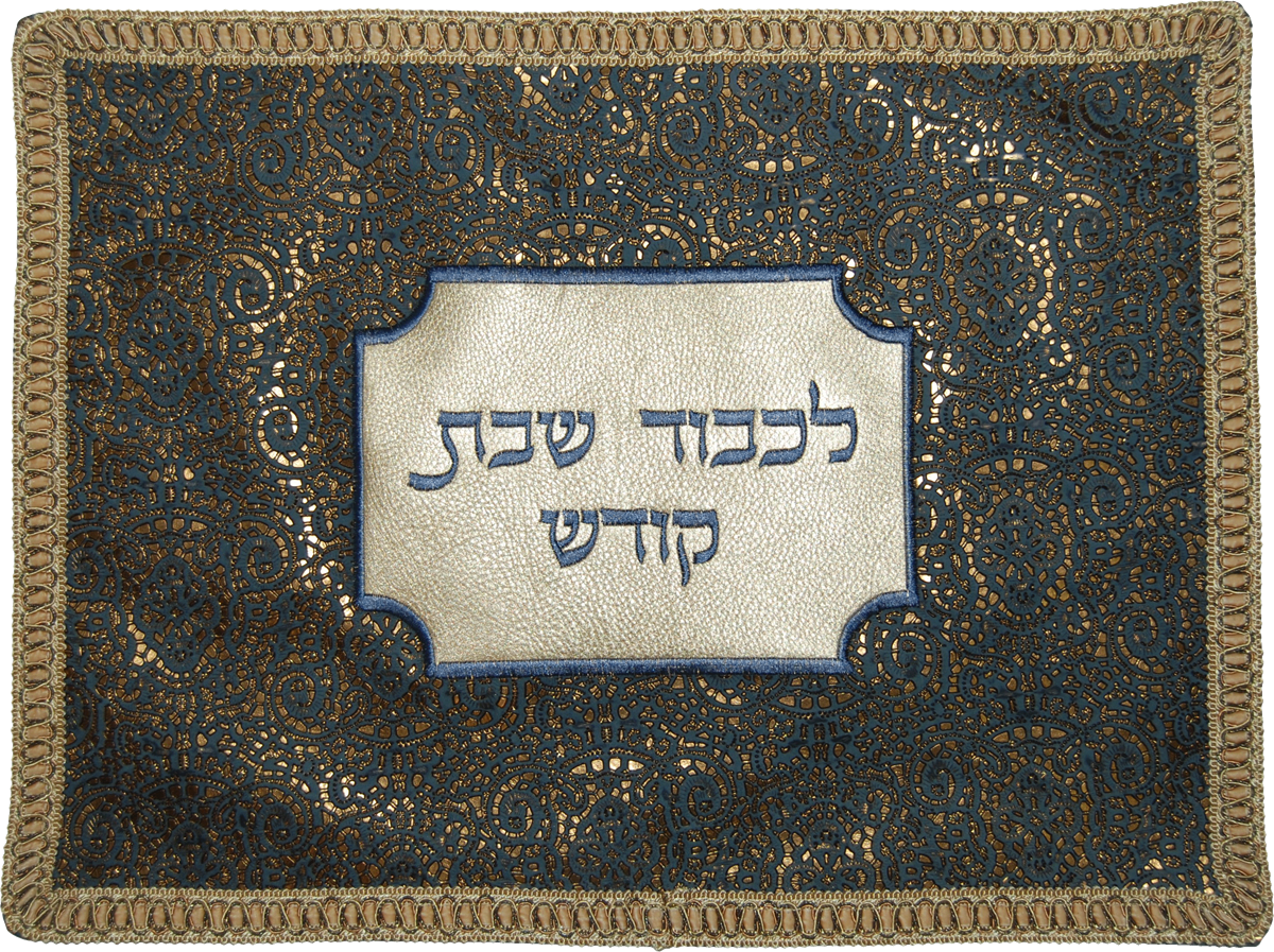 Prestige Leather Challah Cover — Geometric Design, Premier Collection (CC570F-BKGO)
