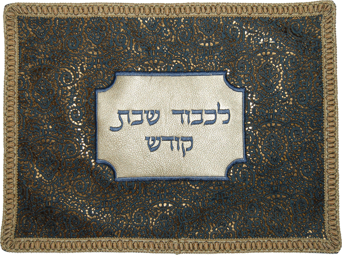 Prestige Leather Challah Cover — Geometric Design, Premier Collection (CC570F-BKGO)