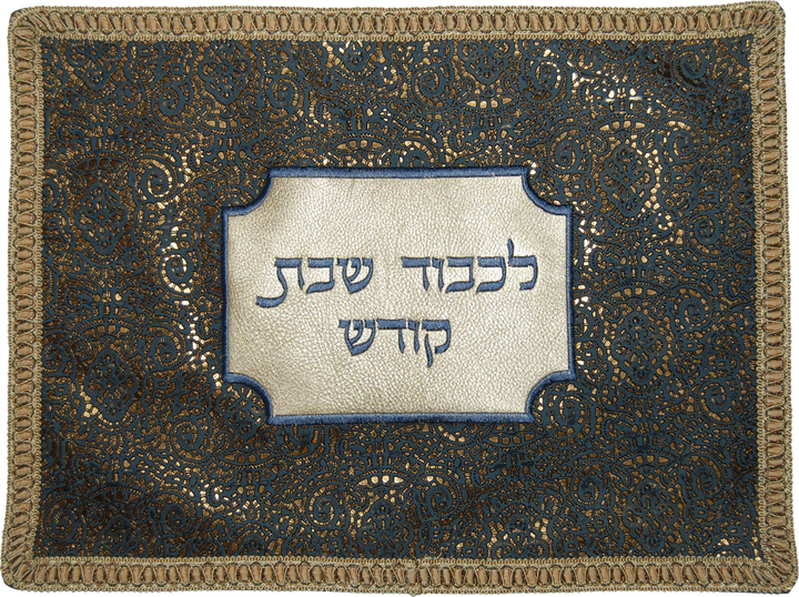 Prestige Leather Challah Cover — Geometric Design, Premier Collection (CC570F-BKGO)