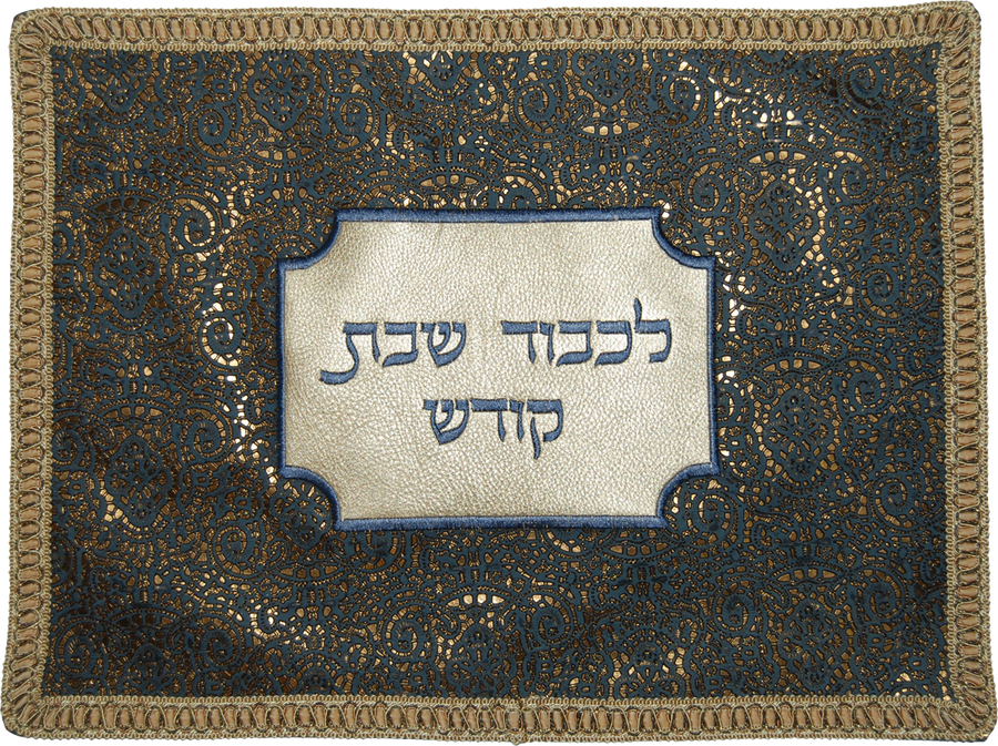 Personalization preview — Leather Challah Cover — Geometric Design, Premier Collection