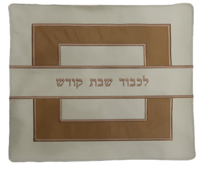 Prestige Leather Challah Cover — Geometric Design, Premier Collection (CC585-CR)