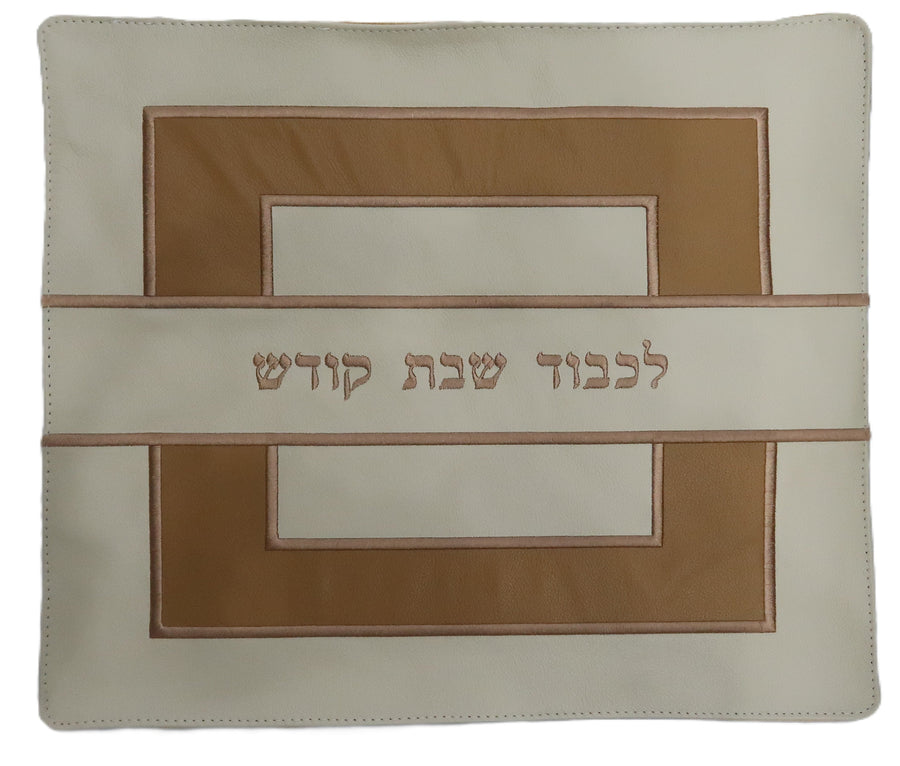 Personalization preview — Leather Challah Cover — Geometric Design, Premier Collection