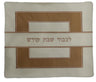 Prestige Leather Challah Cover — Geometric Design, Premier Collection (CC585-CR)
