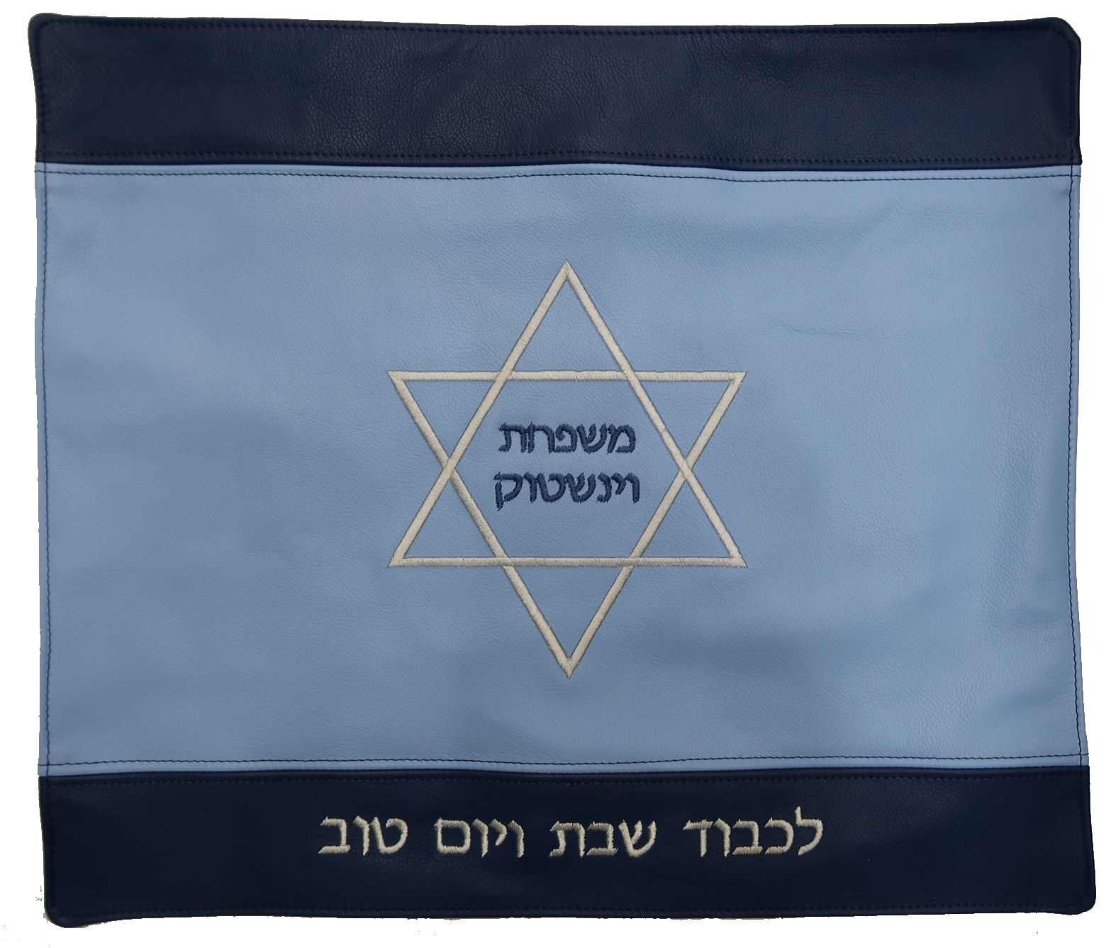 Prestige Premier Leather Challah Cover (CC705-BL)