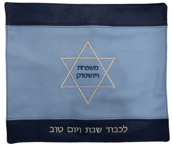 Prestige Premier Leather Challah Cover (CC705-BL)