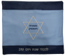 Prestige Premier Leather Challah Cover (CC705-BL)