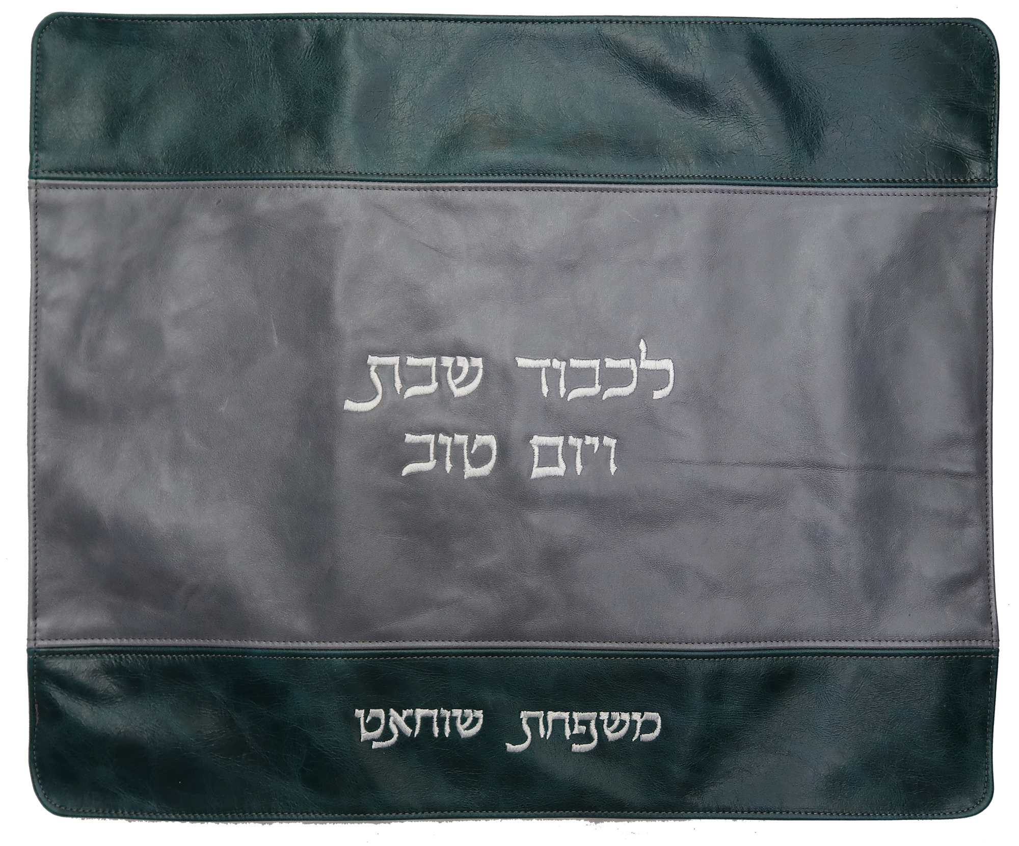 Prestige Regal Leather Challah Cover (CC705-PK)