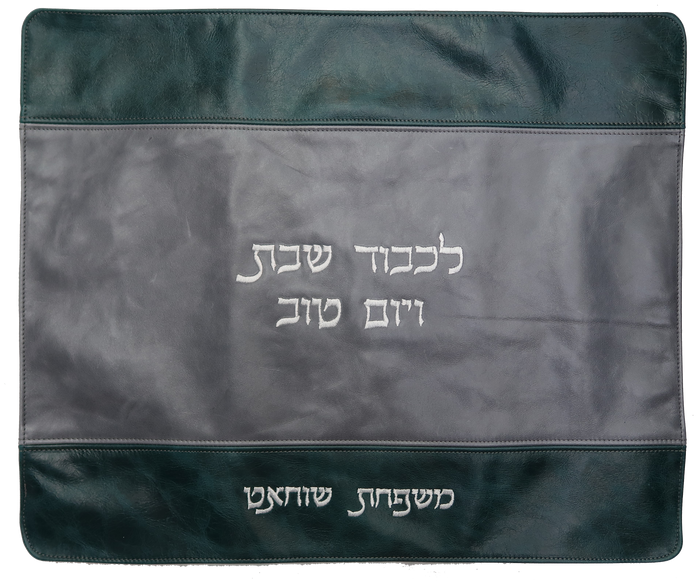 Prestige Regal Leather Challah Cover (CC705-PK)