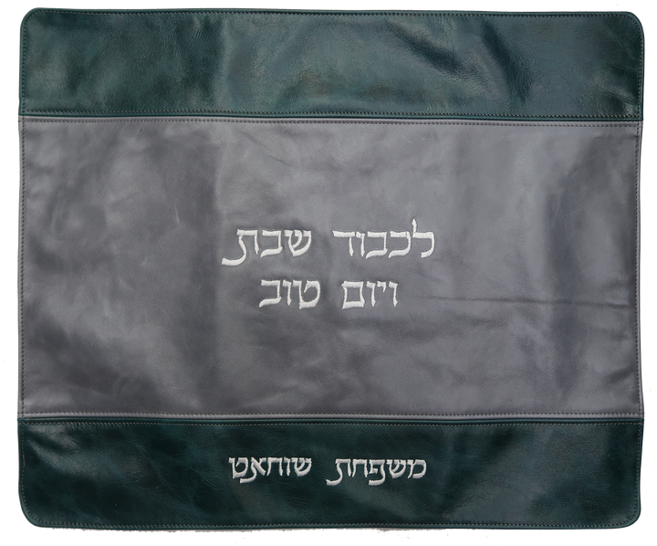 Prestige Regal Leather Challah Cover (CC705-PK)