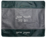 Prestige Regal Leather Challah Cover (CC705-PK)