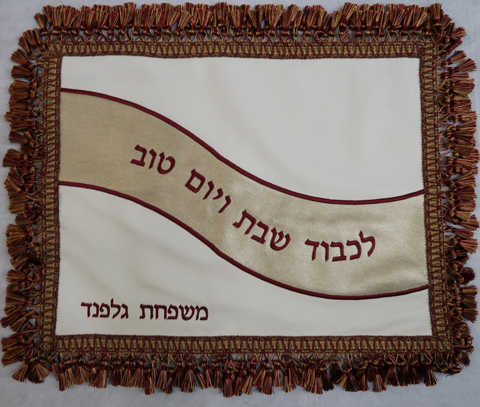 Prestige Leather Challah Cover — Geometric & Wave Design, Prestige Collection (CC725-WH)