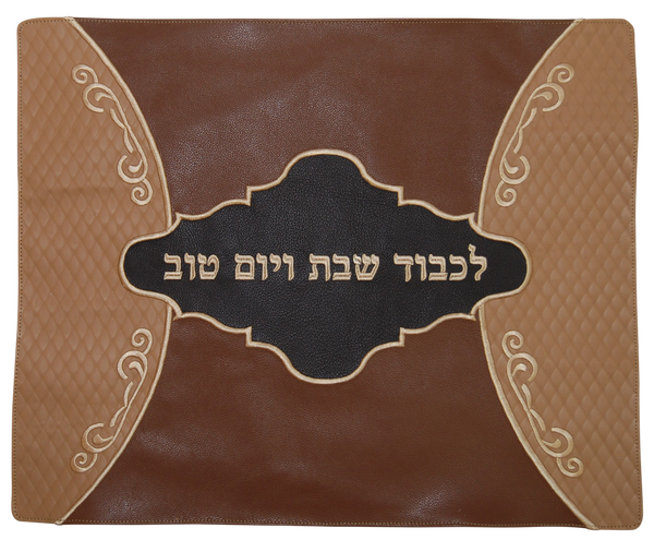 Prestige Leather Challah Cover — Geometric & Diamond Design, Premier Collection (CC735-BR)