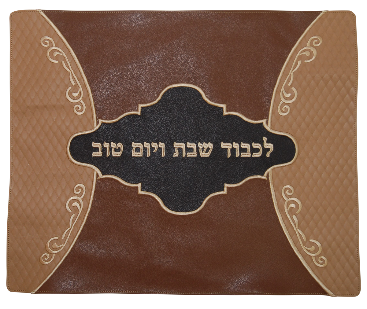 Prestige Leather Challah Cover — Geometric & Diamond Design, Premier Collection (CC735-BR)