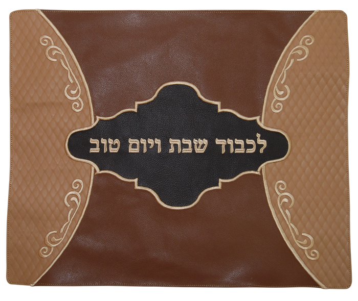Prestige Leather Challah Cover — Geometric & Diamond Design, Premier Collection (CC735-BR)