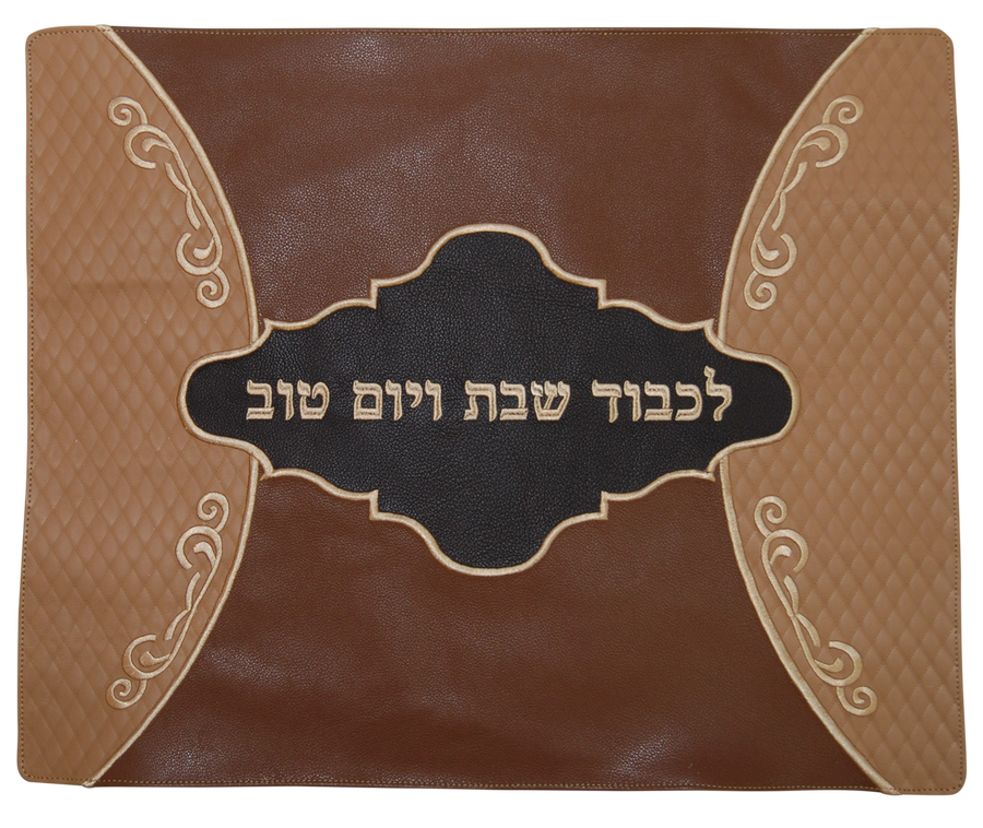 Personalization preview — Leather Challah Cover — Geometric & Diamond Design, Premier Collection