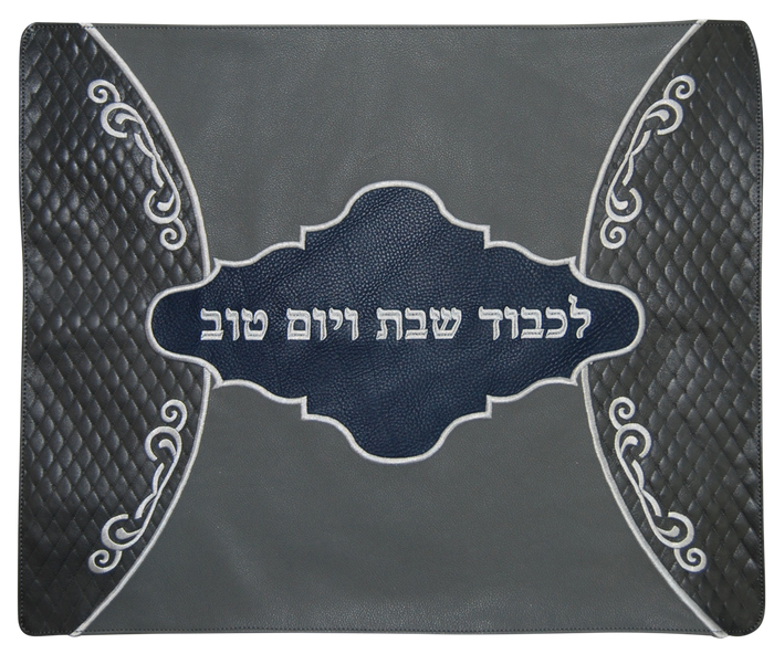 Prestige Leather Challah Cover — Geometric & Diamond Design, Premier Collection (CC735-GR)
