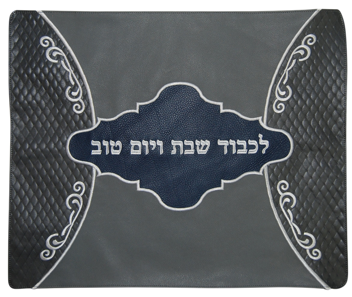 Prestige Leather Challah Cover — Geometric & Diamond Design, Premier Collection (CC735-GR)
