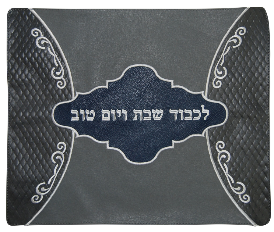 Personalization preview — Leather Challah Cover — Geometric & Diamond Design, Premier Collection