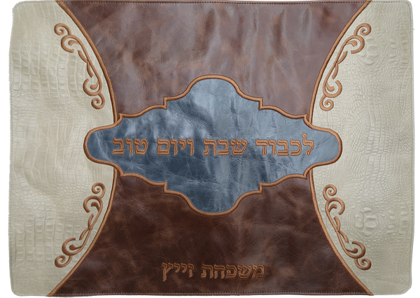 Prestige Croc Challah Cover — Croc Design, Regal Collection (CC735-TN)