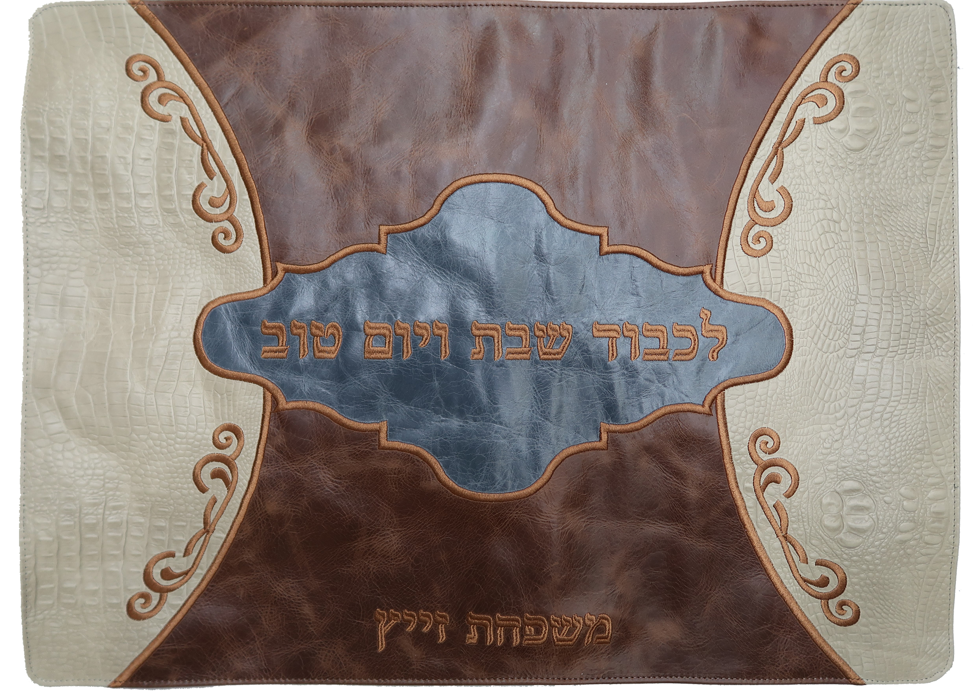 Prestige Croc Challah Cover — Croc Design, Regal Collection (CC735-TN)