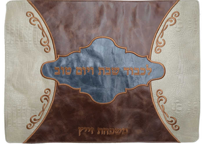Prestige Croc Challah Cover — Croc Design, Regal Collection (CC735-TN)
