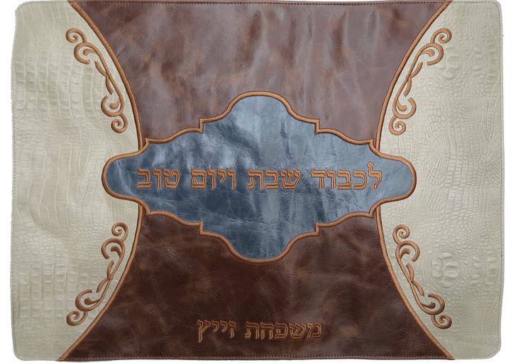 Prestige Croc Challah Cover — Croc Design, Regal Collection (CC735-TN)