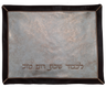 Prestige Imperial Leather Challah Cover (CC745-Rose)