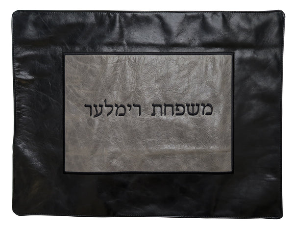 Prestige Exclusive Leather Challah Cover (CC745D-BK)