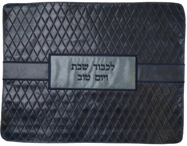 Prestige Leather Challah Cover — Geometric Design, Exclusive Collection (CC750D-NV)