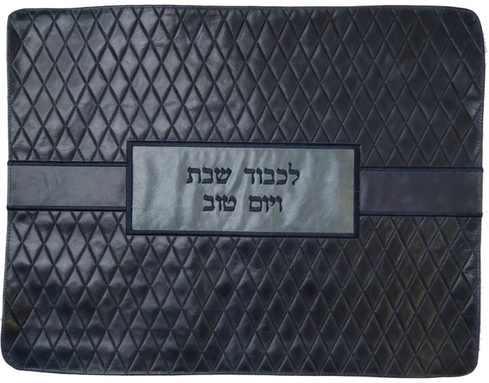Prestige Leather Challah Cover — Geometric Design, Exclusive Collection (CC750D-NV)