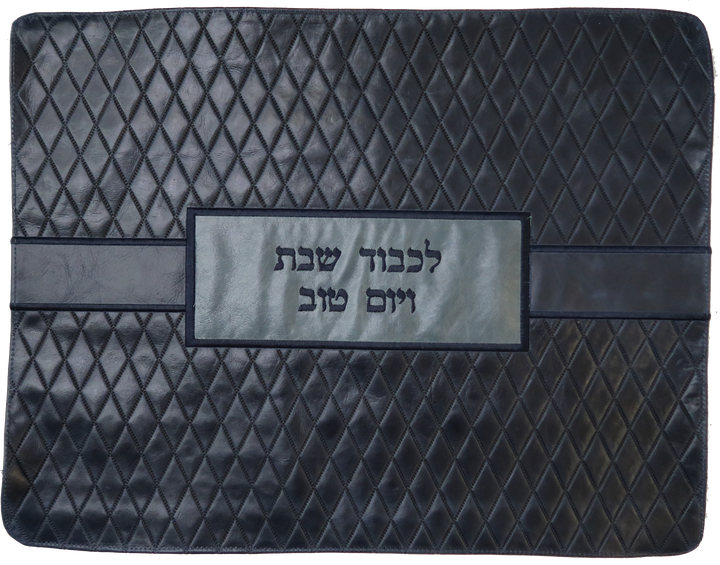 Prestige Leather Challah Cover — Geometric Design, Exclusive Collection (CC750D-NV)