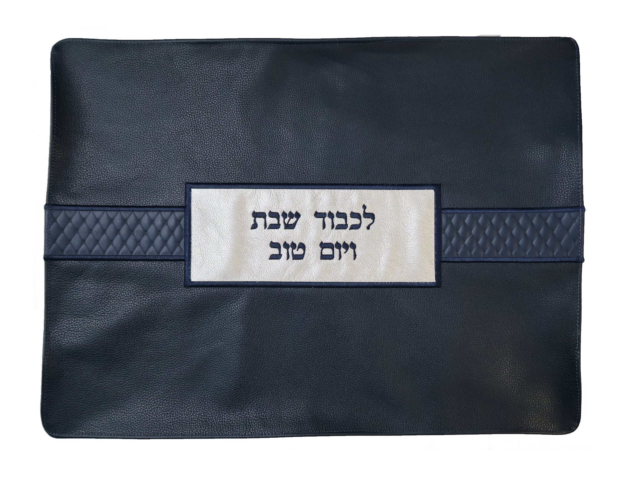 Prestige Leather Challah Cover — Geometric & Diamond Design, Exclusive Collection (CC750D-NV2)