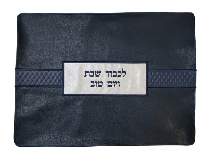 Prestige Leather Challah Cover — Geometric & Diamond Design, Exclusive Collection (CC750D-NV2)
