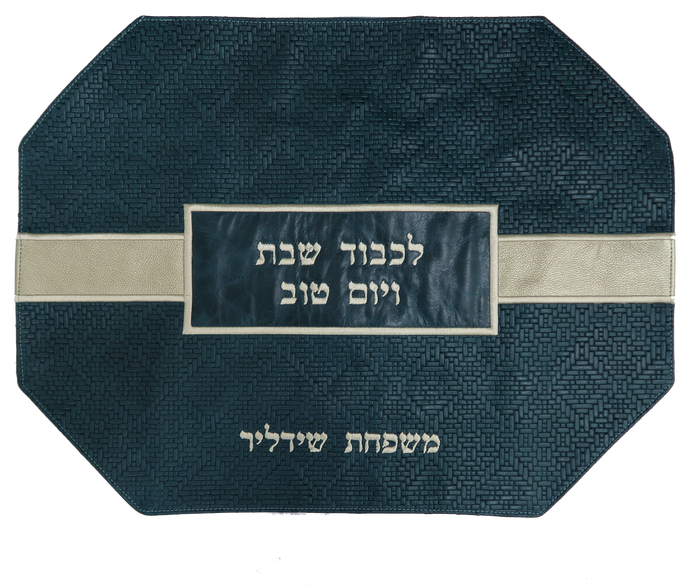 Prestige Regal Leather Challah Cover (CC750-PK2)