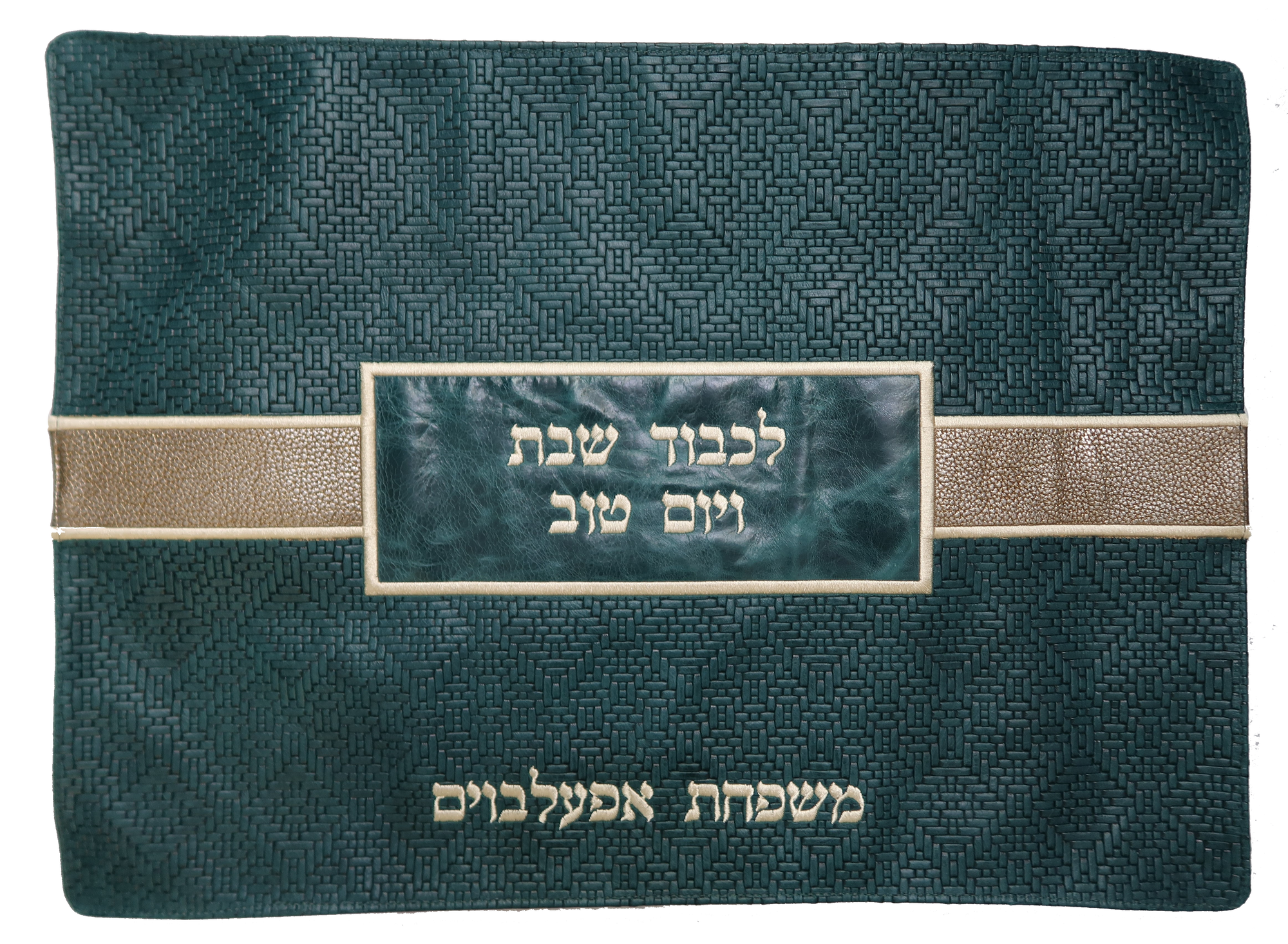 Prestige Regal Leather Challah Cover (CC750-PK)