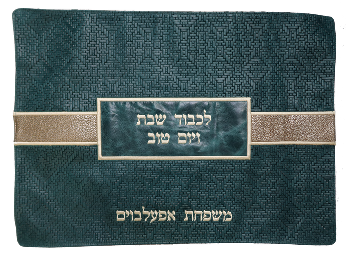 Prestige Regal Leather Challah Cover (CC750-PK)