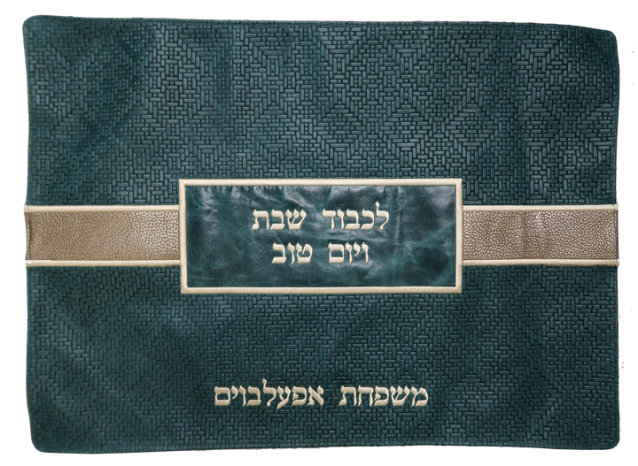 Prestige Regal Leather Challah Cover (CC750-PK)