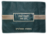 Prestige Regal Leather Challah Cover (CC750-PK)
