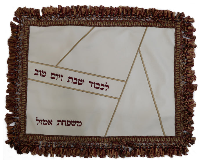 Prestige Leather Challah Cover — Geometric Design, Exclusive Collection (CC755D-CR)