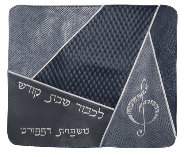 Prestige Leather Challah Cover — Geometric & Diamond Design, Regal Collection (CC755-SM)