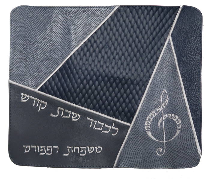 Prestige Leather Challah Cover — Geometric & Diamond Design, Regal Collection (CC755-SM)