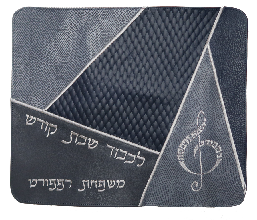 Personalization preview — Leather Challah Cover — Geometric & Diamond Design, Regal Collection