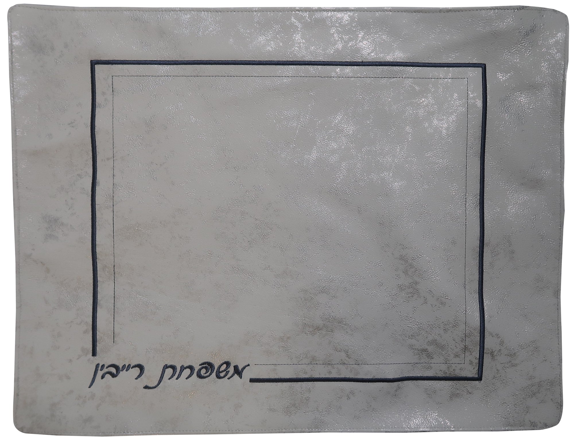 Prestige Leather Challah Cover (CC760-SI)