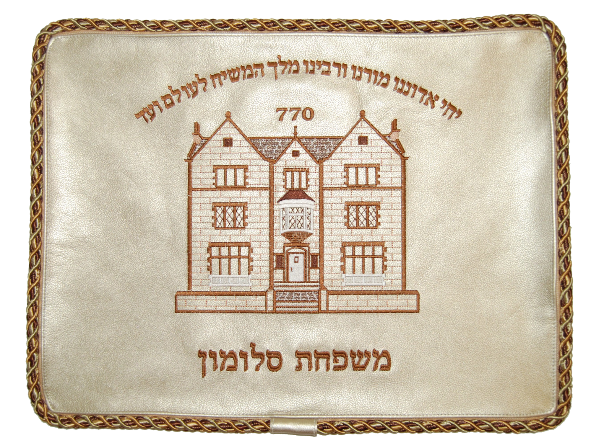 Prestige Leather Challah Cover — 770 Design, Classic Collection (CC770-GO)