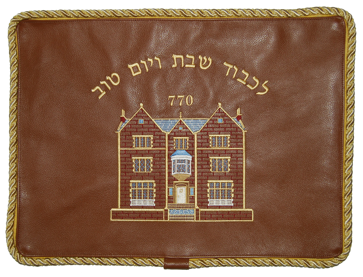 Prestige Leather Challah Cover — 770 Design, Classic Collection (CC770-TN)
