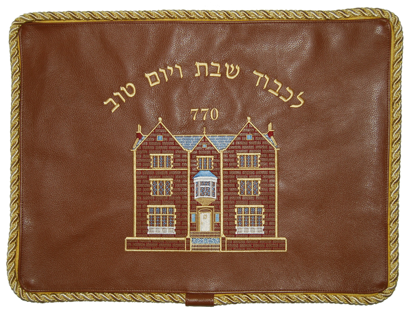 Prestige Leather Challah Cover — 770 Design, Classic Collection (CC770-TN)